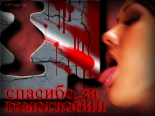 Картинка разное