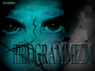 Картинка разное