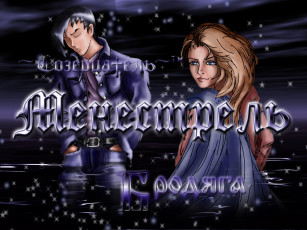 Картинка рисованные люди