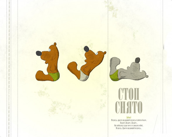 Обои картинки фото рисованные, мишки, тэдди
