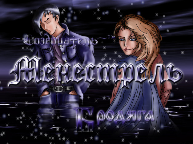 Обои картинки фото рисованные, люди