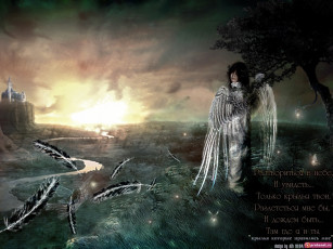 Картинка фэнтези ангелы