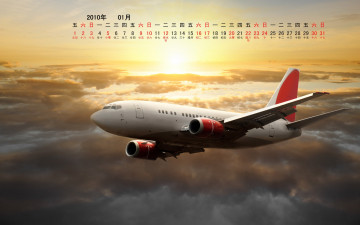 Картинка календари авиация