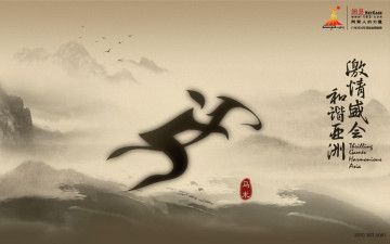 обоя спорт, 3d, рисованные