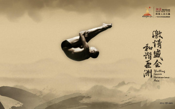 Картинка спорт водный