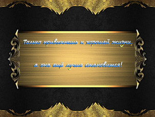 Картинка надпись разное надписи +логотипы +знаки