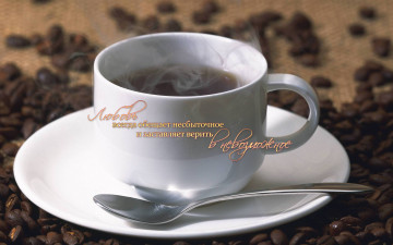 Картинка любовь+всегда разное надписи +логотипы +знаки надпись любовь