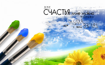 Картинка улыбка разное надписи +логотипы +знаки надпись любовь