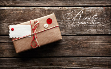 Картинка в+любви+лишь+двое разное надписи +логотипы +знаки любовь надпись