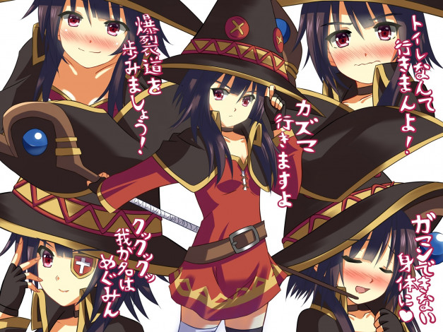 Обои картинки фото аниме, kono subarashii sekai ni shukufuku wo, девушки, взгляд, фон