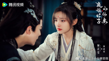 обоя кино фильмы, vampire young master and little witch, мужчина, женщина, разговор