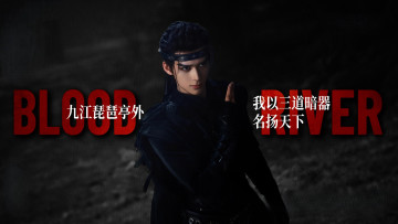 Картинка blood+river кино+фильмы -unknown+ другое парень наряд жест