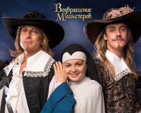 обоя возвращениЯ, мушкетеров, кино, фильмы, возвращение