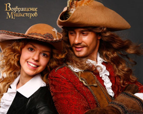 обоя возвращениЯ, мушкетеров, кино, фильмы, возвращение