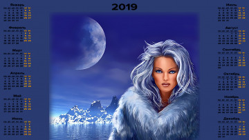 Картинка календари фэнтези водоем девушка планета