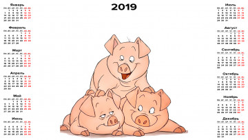 Картинка календари рисованные +векторная+графика поросенок свинья