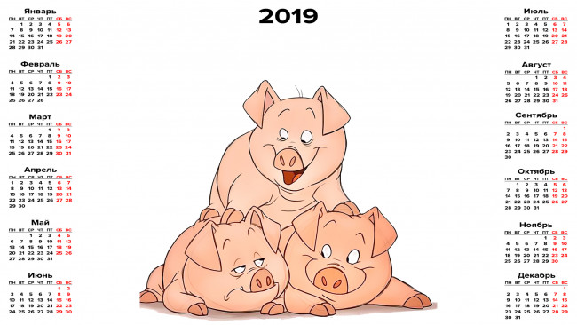 Обои картинки фото календари, рисованные,  векторная графика, поросенок, свинья