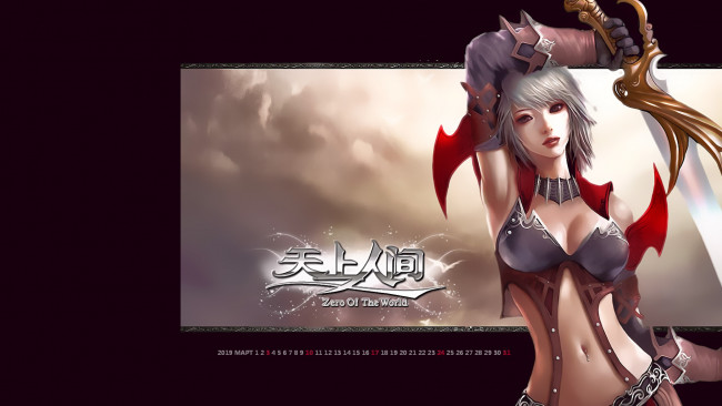 Обои картинки фото календари, видеоигры, оружие, девушка