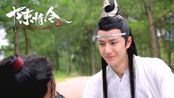 Картинка кино+фильмы the+untamed the untamed неукротимый повелитель чэньцин мосян тунсю mo dao zu shi магистр дьявольского культа