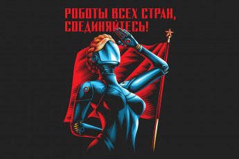 Картинка видео+игры atomic+heart игра робот флаг арт ссср знамя стяг лозунг близняшки atomic heart