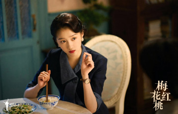 Картинка кино+фильмы mr +&+mrs +chen девушка еда