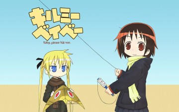 Картинка аниме kill me baby