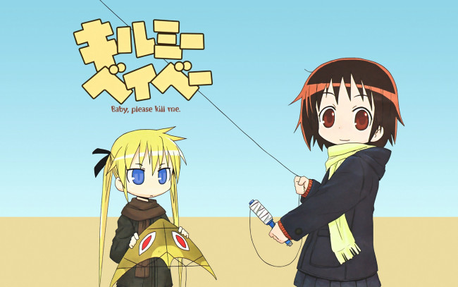 Обои картинки фото аниме, kill, me, baby