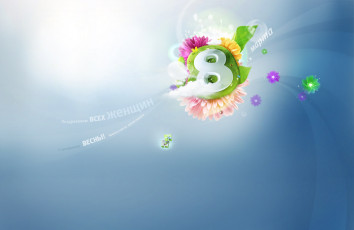 Картинка праздничные международный женский день фон цифра цветы