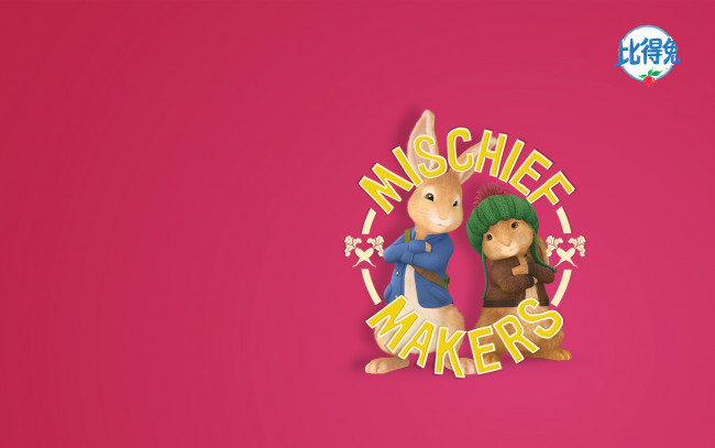 Обои картинки фото peter rabbit , кролик питер, мультфильмы, - peter rabbit, кролики