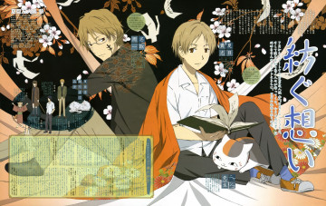 Картинка аниме natsume+yuujinchou тетрадь дружбы нацуме