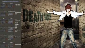 Картинка календари аниме стена взгляд