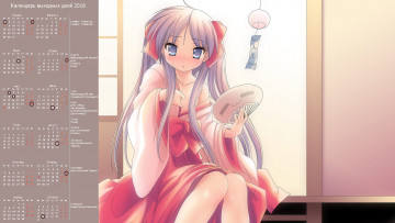Картинка календари аниме взгляд девушка