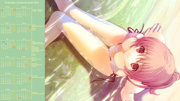 Картинка календари аниме взгляд девушка вода