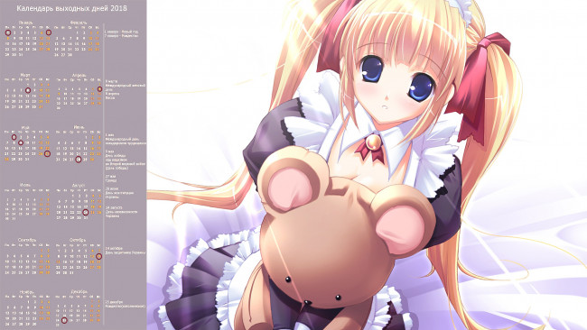 Обои картинки фото календари, аниме, игрушка, девочка, взгляд