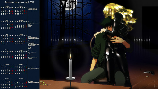 Обои картинки фото календари, аниме, свеча, парень, девушка
