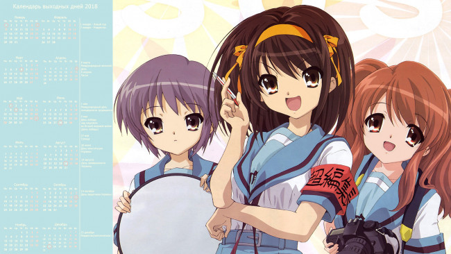 Обои картинки фото календари, аниме, взгляд, девушка