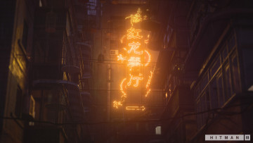Картинка hitman+3 видео+игры hitman 3