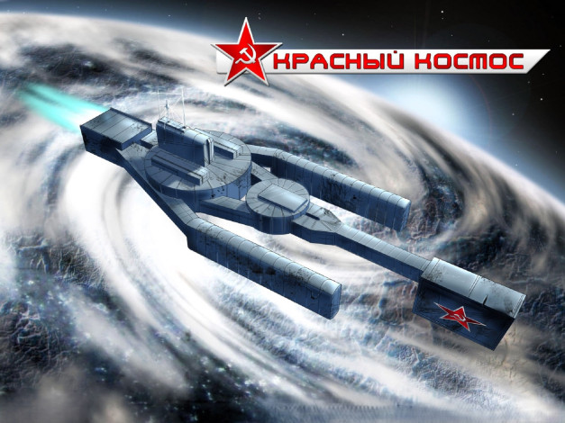 Обои картинки фото видео игры, красный космос , red cosmos, космос, туманность, космический, корабль
