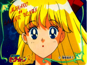 Картинка sailor moon аниме