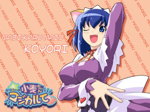 Картинка аниме nurse witch komugi chan