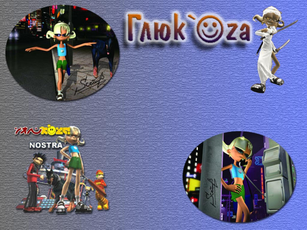 Обои картинки фото музыка, глюк`oza