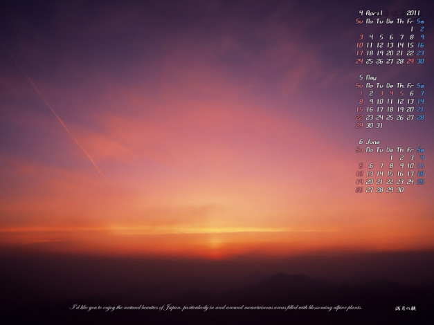 Обои картинки фото календари, природа