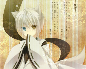 Картинка аниме inu+x+boku+ss мальчик лис