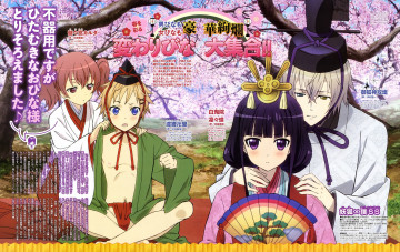 Картинка аниме inu+x+boku+ss весна пары