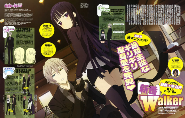 Обои картинки фото аниме, inu x boku ss, романтика, лис, слуга, девушка, риричио