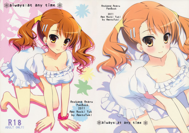 Обои картинки фото аниме, unknown,  другое, девушки, взгляд, фон