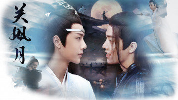 Картинка кино+фильмы the+untamed лань чжань вей ин сяо ван ибо