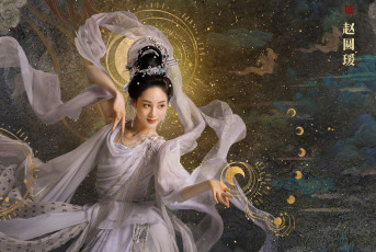 Картинка кино+фильмы till+the+end+of+the+moon светлый пепел луны