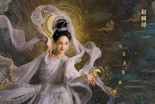 Обои картинки фото кино фильмы, till the end of the moon, светлый, пепел, луны