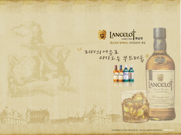 Обои картинки фото lancelot, бренды